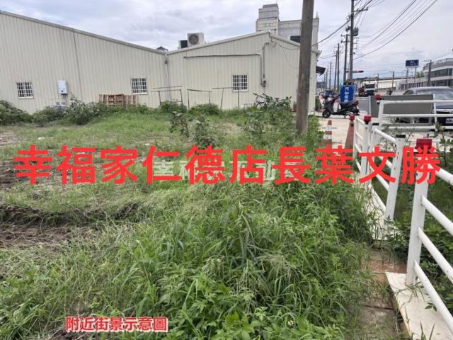 台南新營建地-1