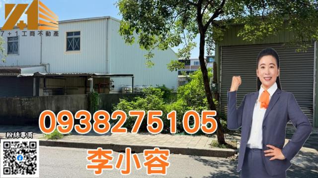 高雄小港建地-0