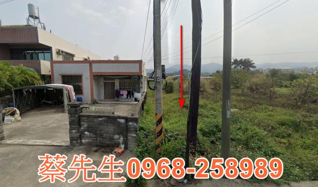 頭份農地頭份土地