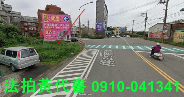 觀音建地法拍-0