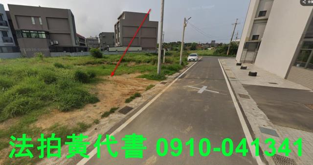 新豐建地法拍-1