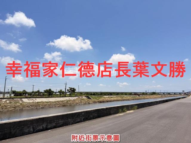 台南農地-1