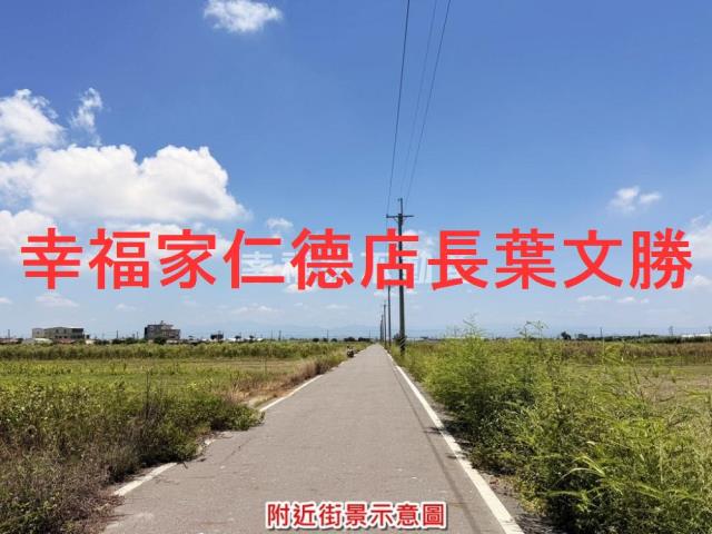 台南農地-2