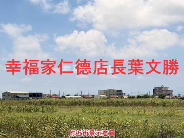 台南農地-4