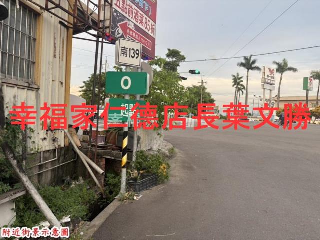 台南農地-9