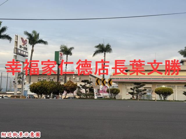 台南農地-0
