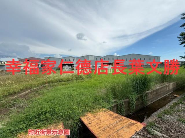 新營台一乙工寶地