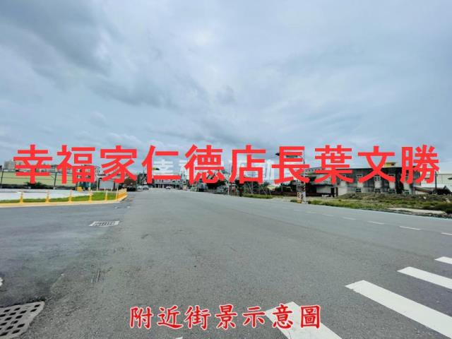 台南建地-2