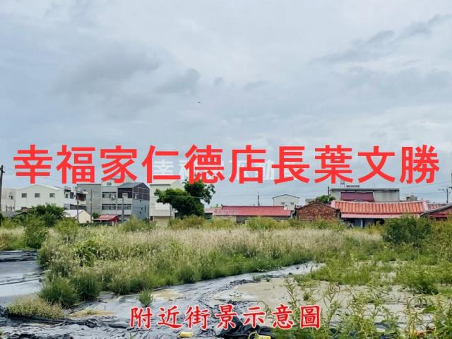 台南建地-3