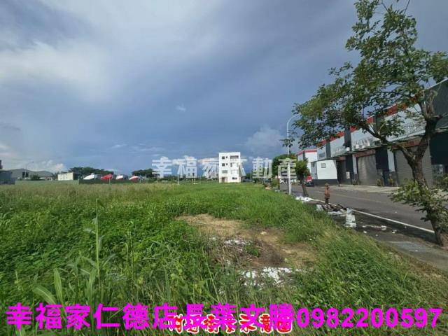 台南土地買賣