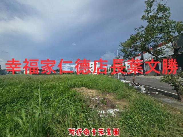 台南建地-0