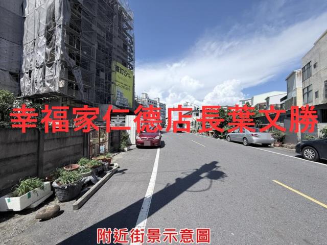 台南麻豆建地-2