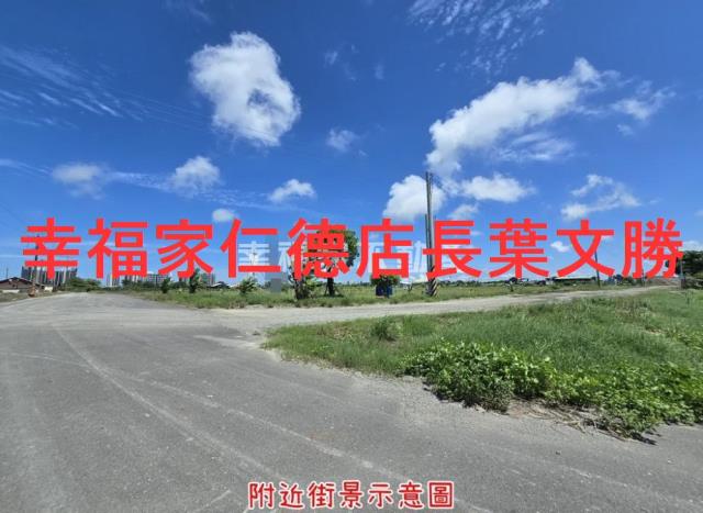 台南仁德農地-0