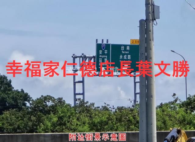 台南仁德農地-1