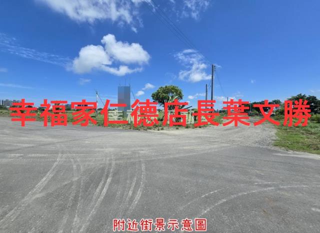 台南仁德農地-2