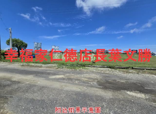 台南仁德農地-8