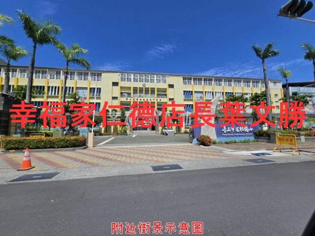 南區建地-1