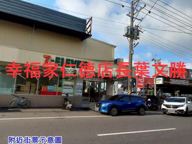 佳里農地-1