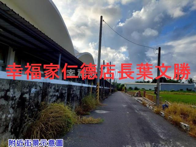 佳里農地-7