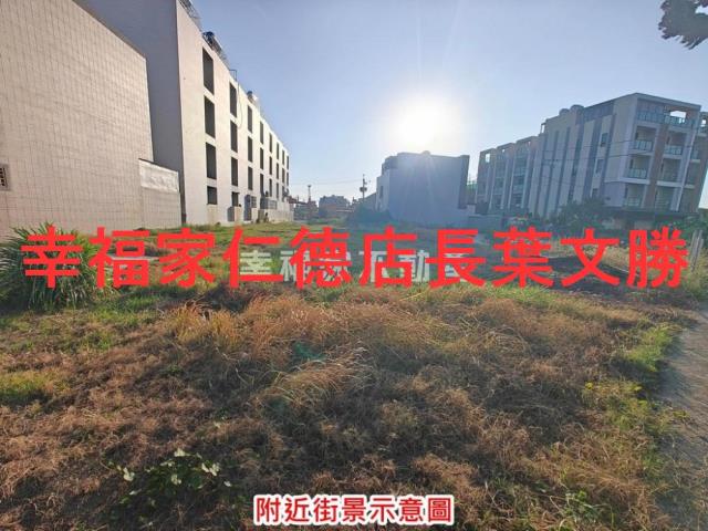 台南建地-0