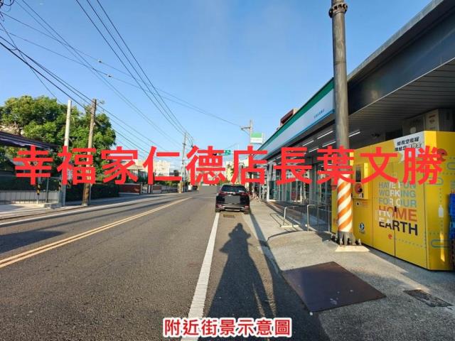 台南建地-1