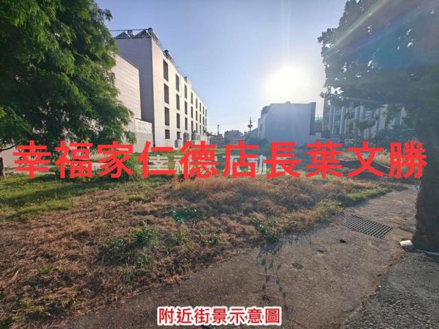 台南建地-4