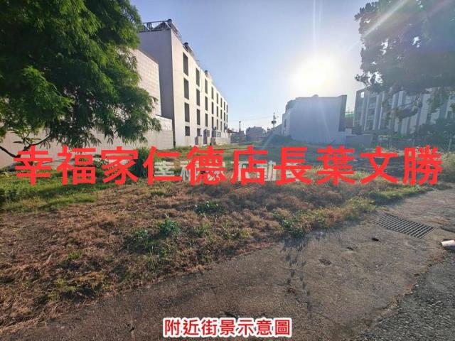 台南建地-8