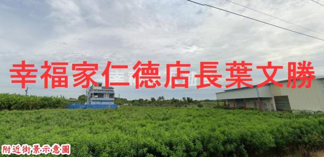 台南農地-0