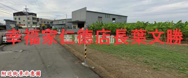 台南農地-2