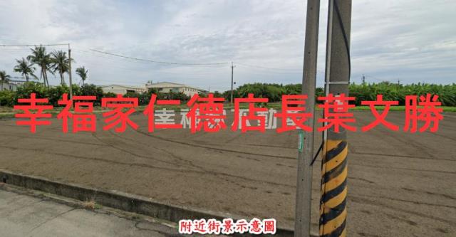 台南農地-8