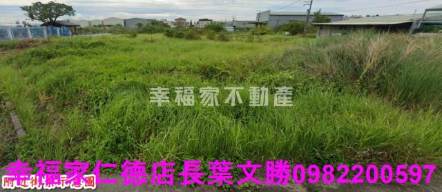 台南農地-1