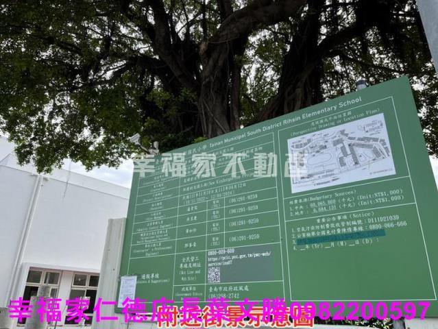 台南南區建地-7