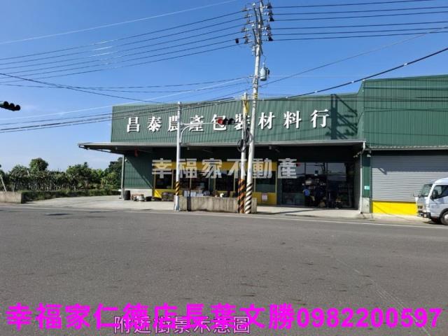 台南新化農地-9