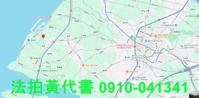 大安區農地拍賣-6