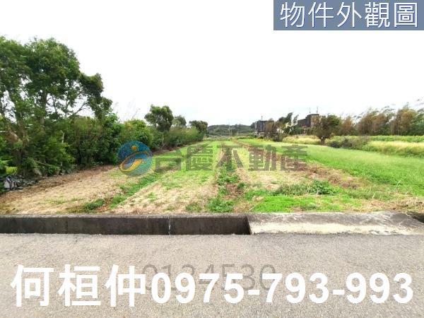 後龍農地-1