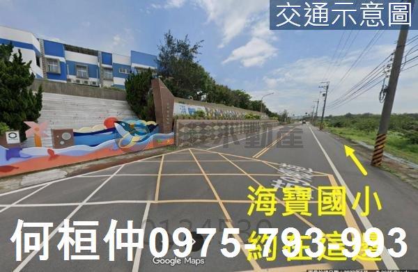 後龍農地-5