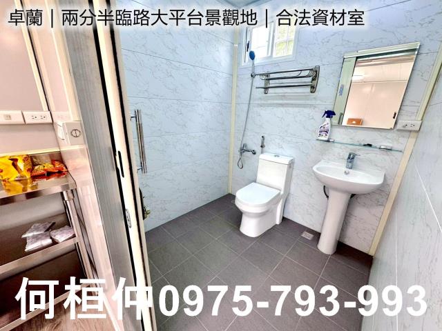 卓蘭農地-4