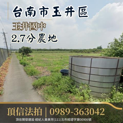 台南農地法拍-0